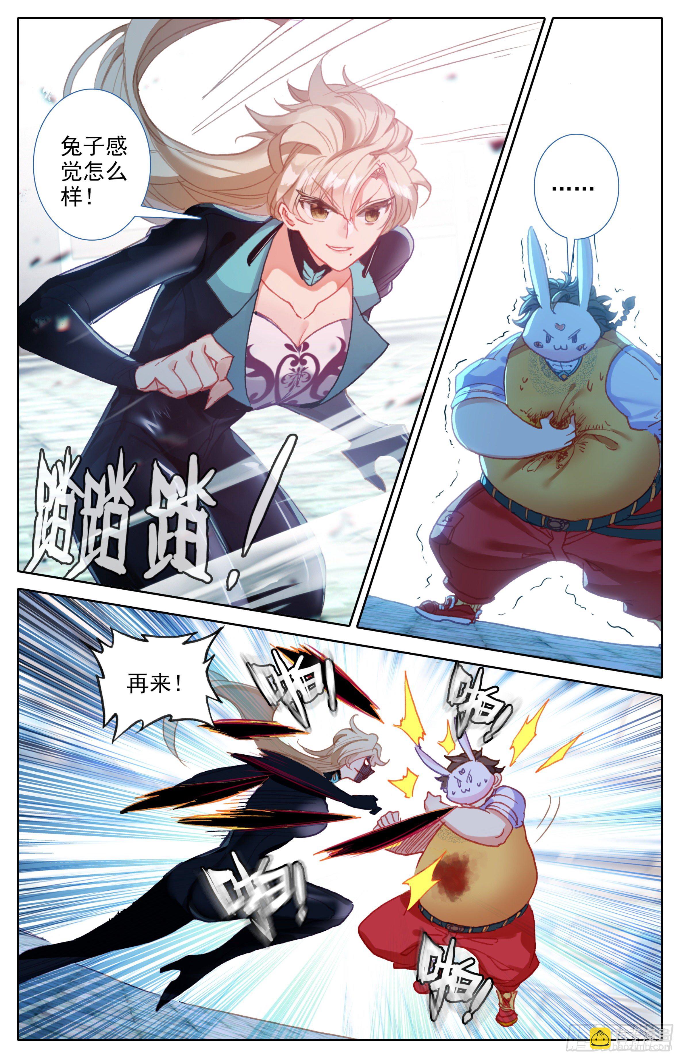 第三十八话：打屁屁-第39话