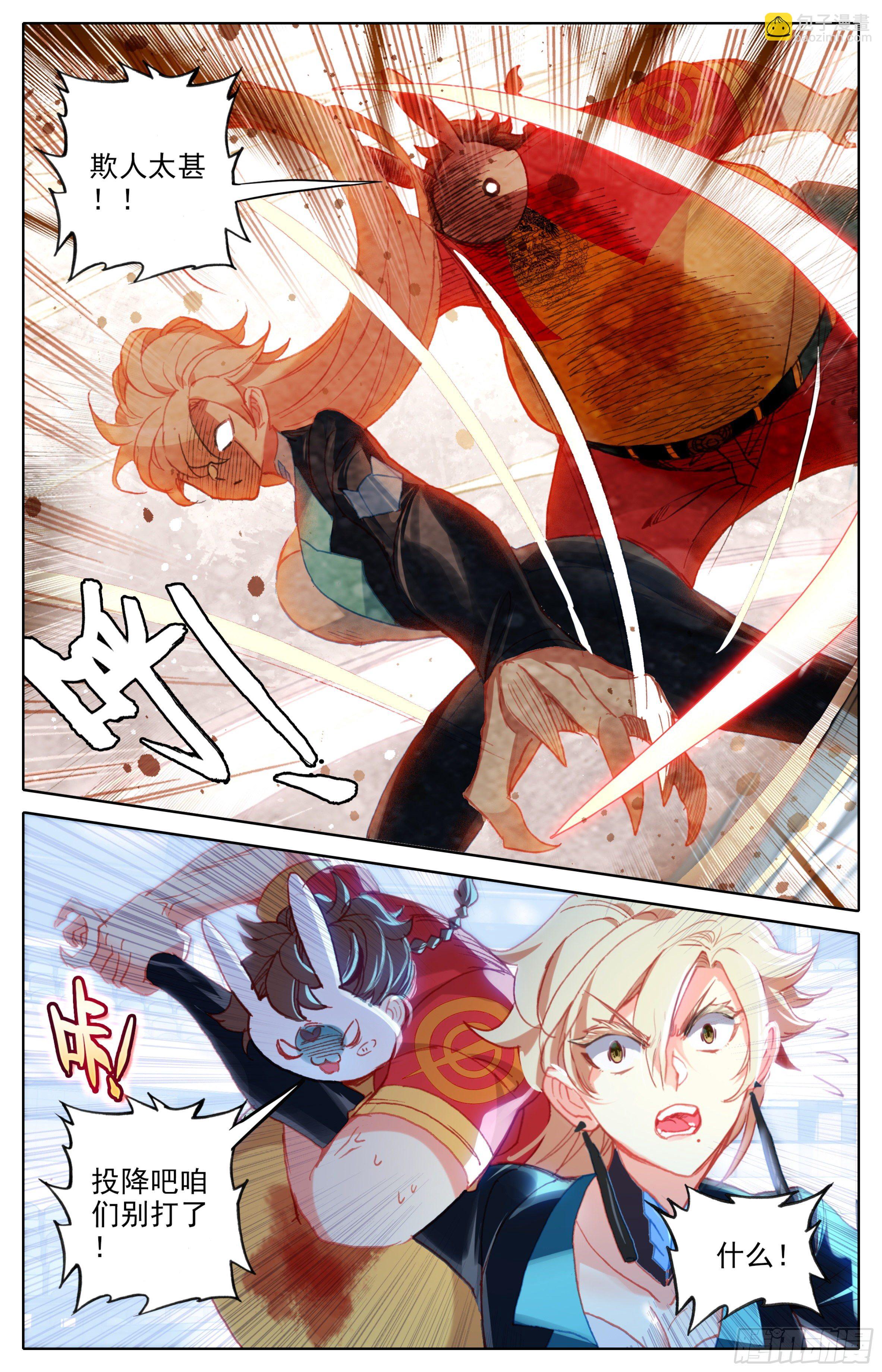 第三十八话：打屁屁-第39话