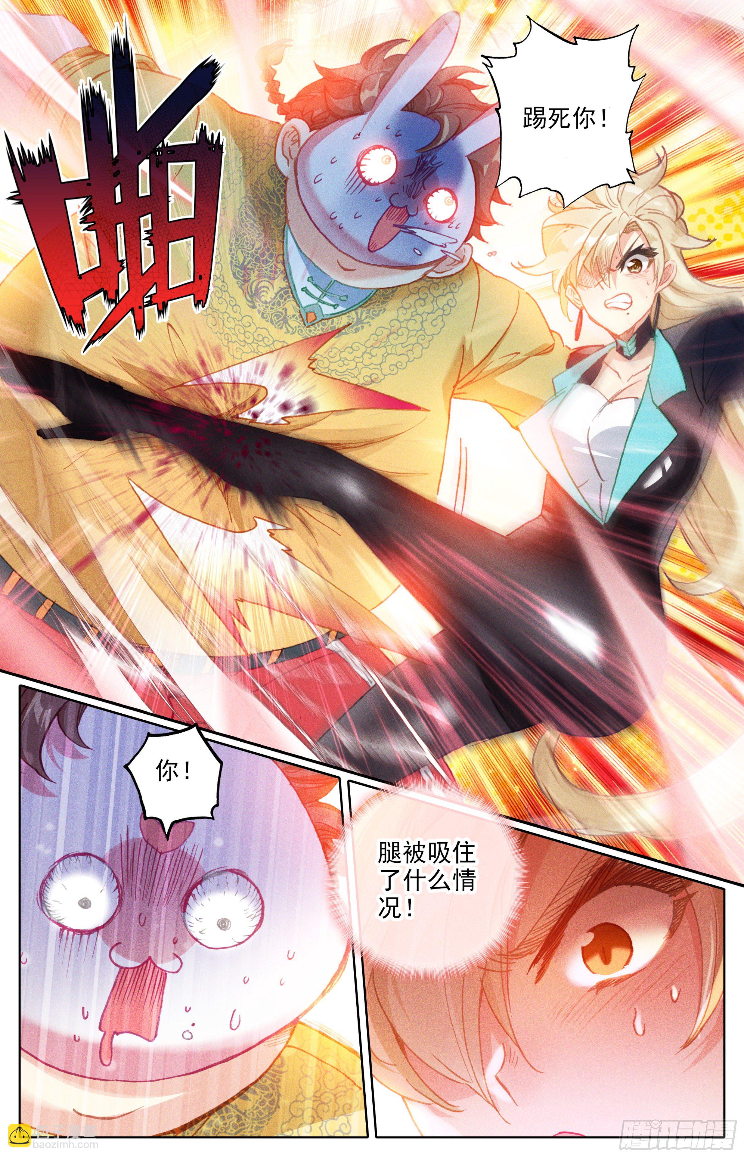 第三十八话：打屁屁-第39话