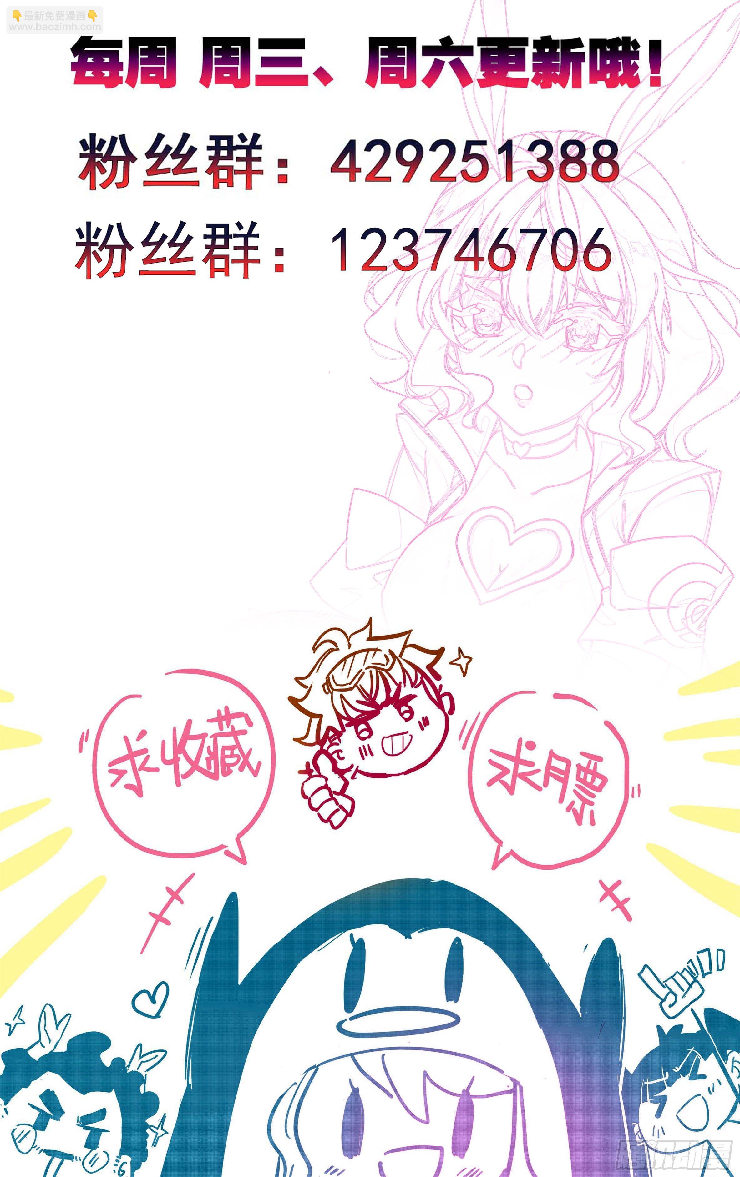 第四十二话  兄弟！你谁？-第43话