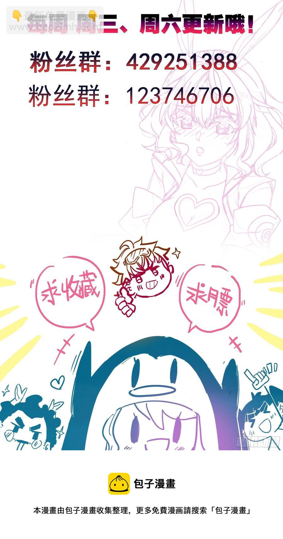 第四十六话 雷霆手段！-第47话