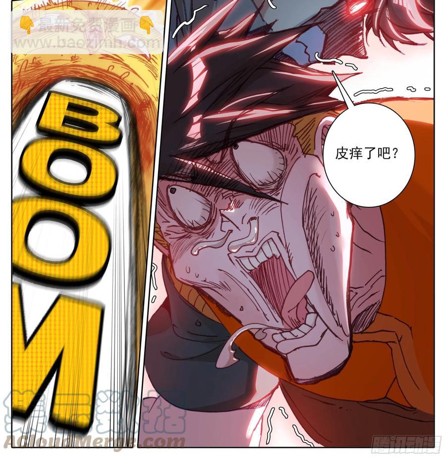 第五十六话 干掉他们！-第57话