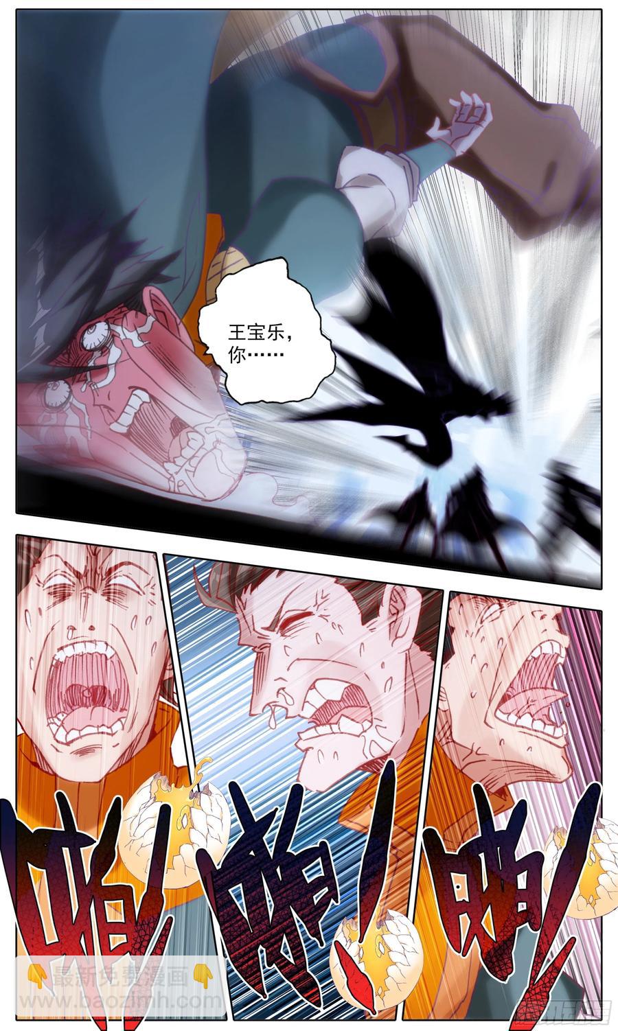 第五十六话 干掉他们！-第57话