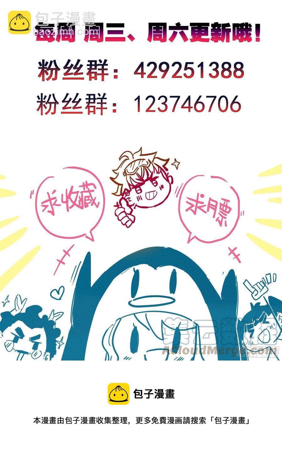 第五十六话 干掉他们！-第57话