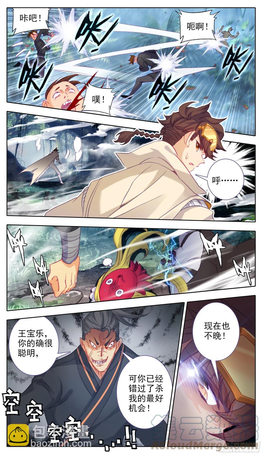 第六十八话1V7-第69话