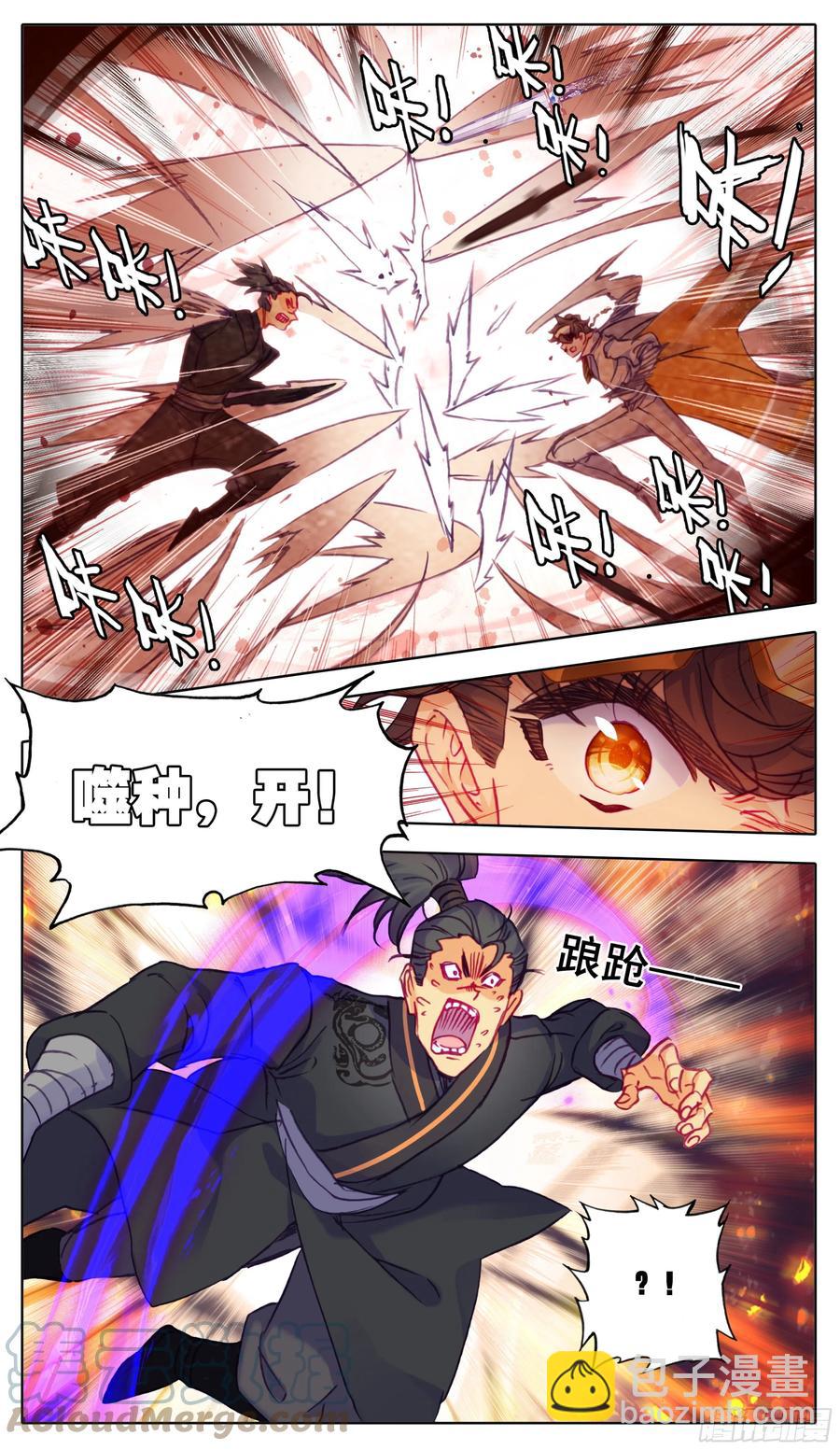 第六十八话1V7-第69话