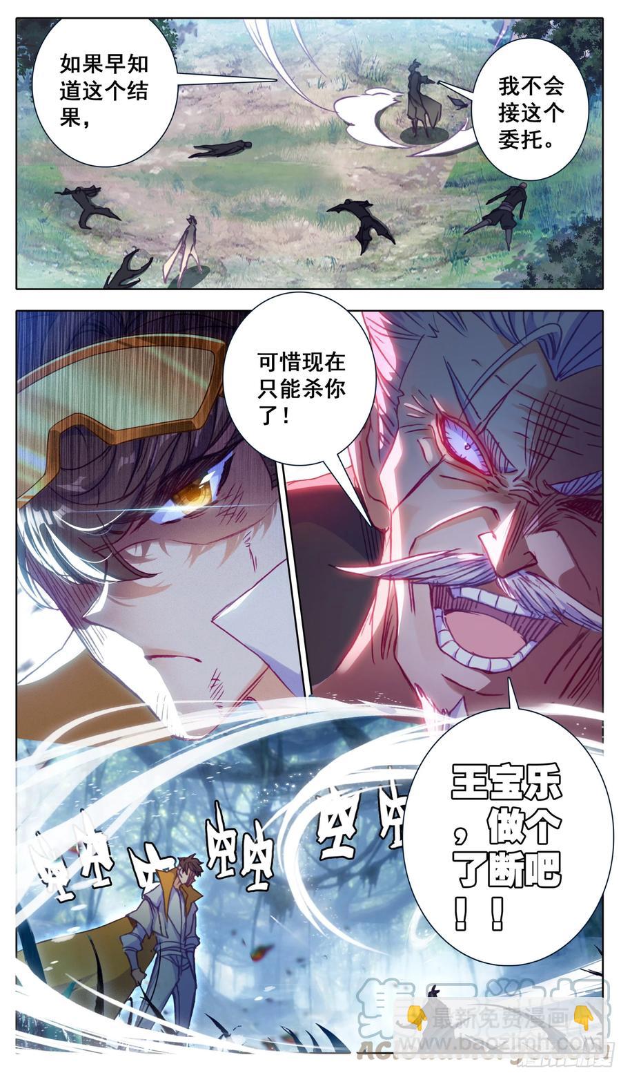 第六十八话1V7-第69话