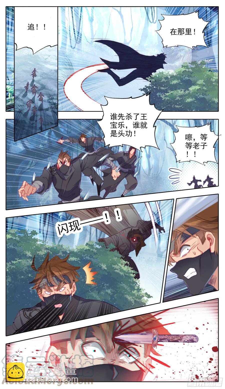 第六十八话1V7-第69话