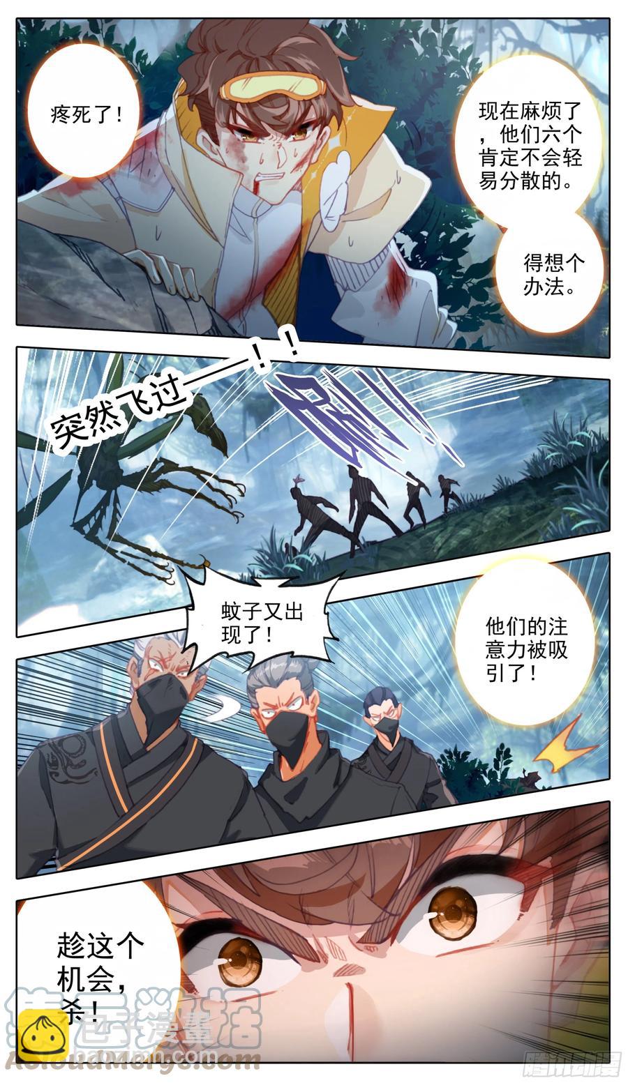 第六十八话1V7-第69话