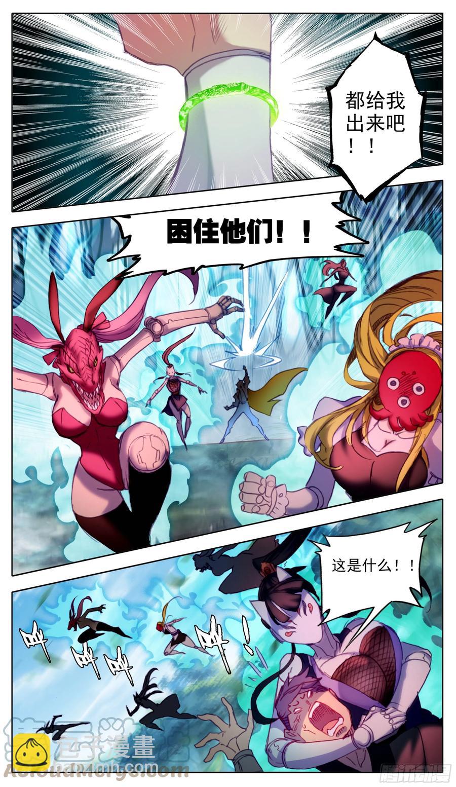 第六十八话1V7-第69话