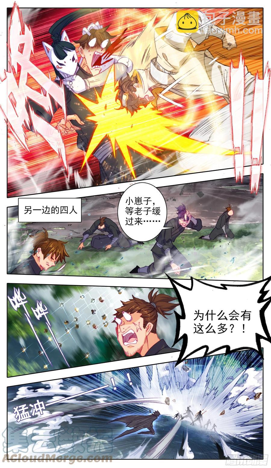 第六十八话1V7-第69话