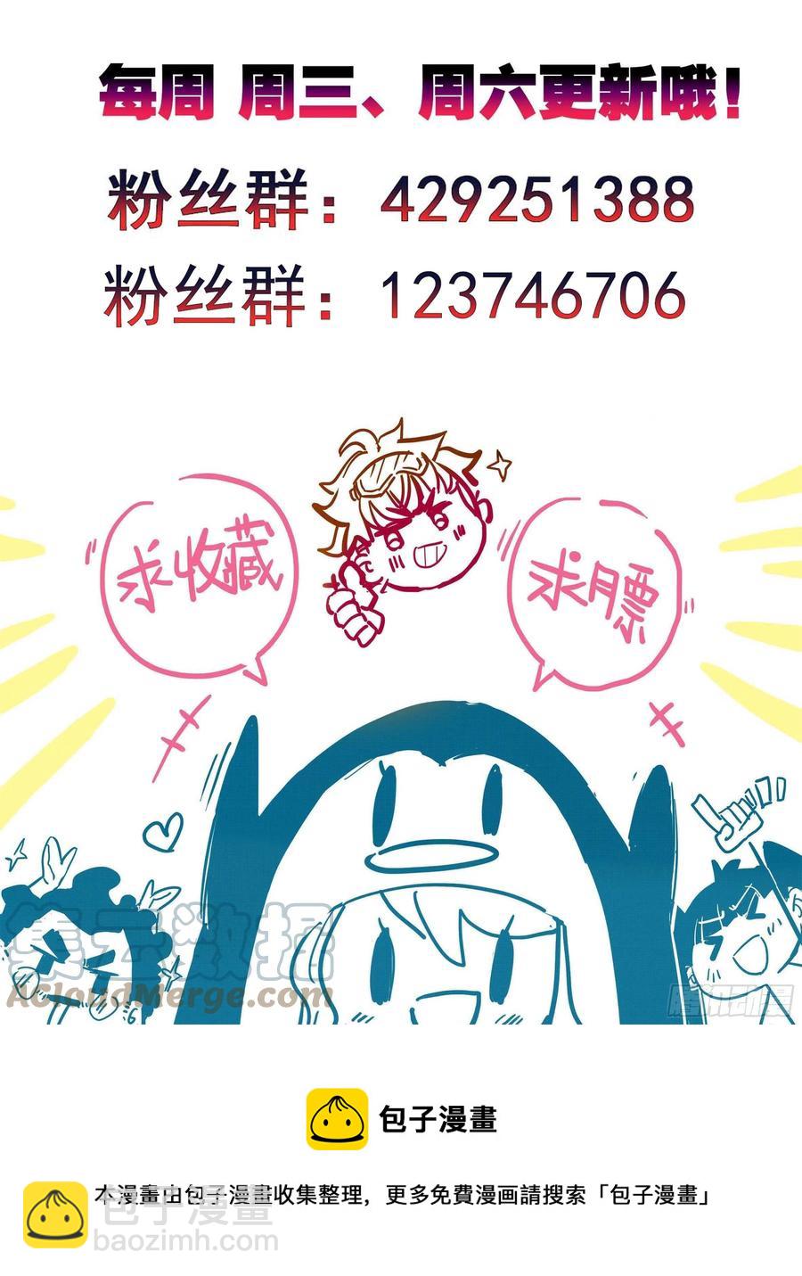 第七十六话 大考开始！-第75话