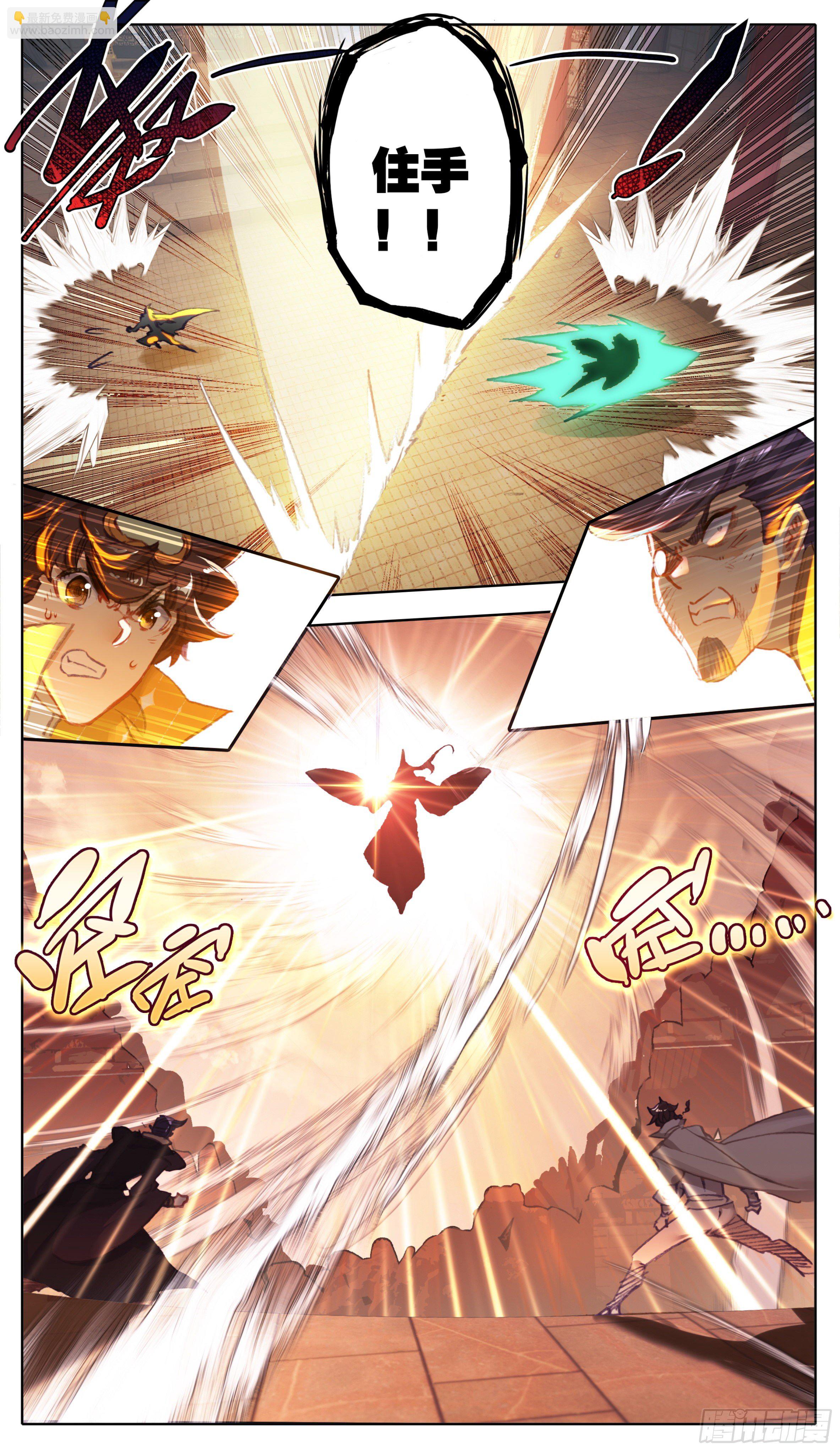 第八十二话 想掰你很久了-第81话