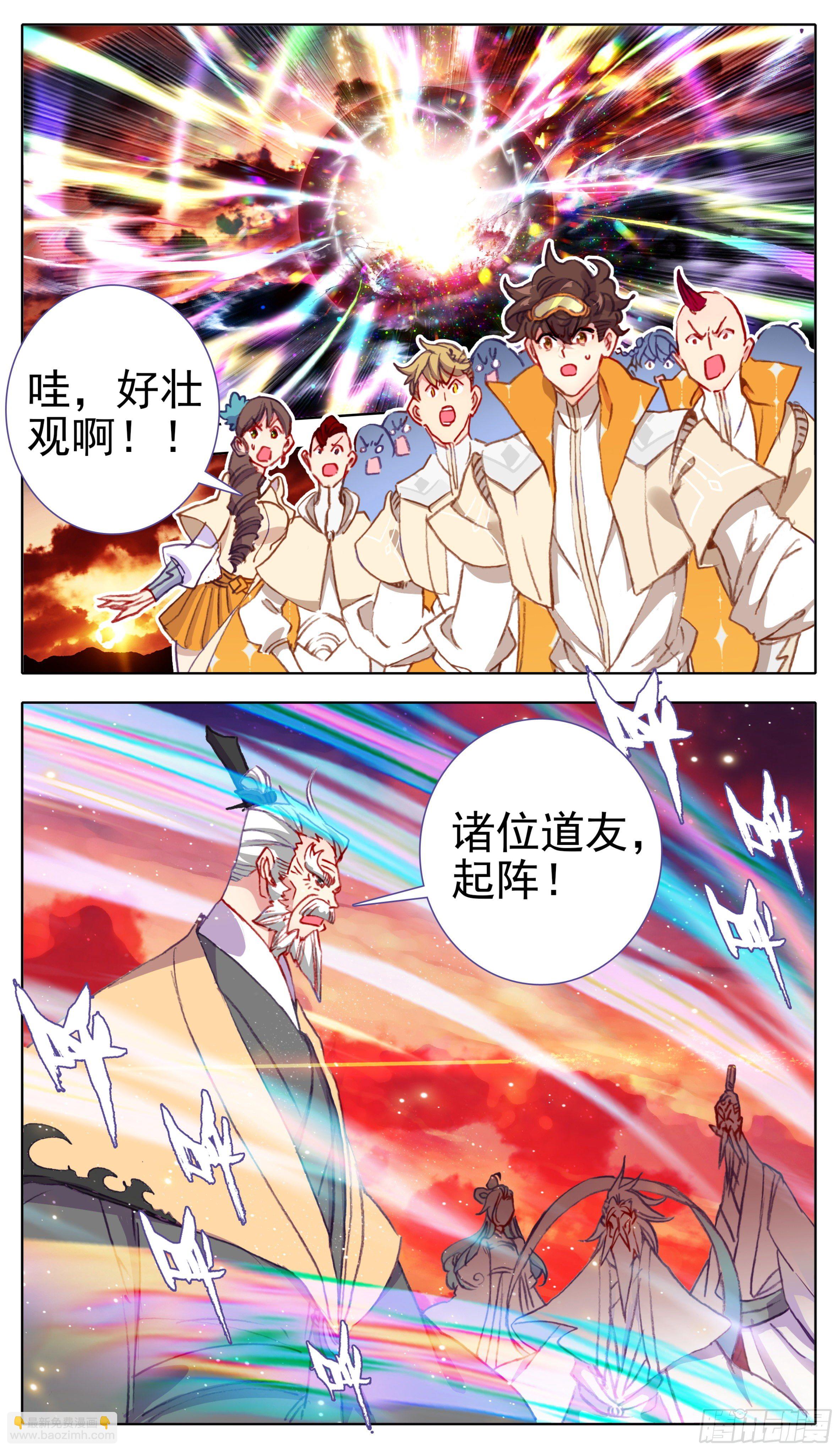 第八十四话 灵息乡-第83话