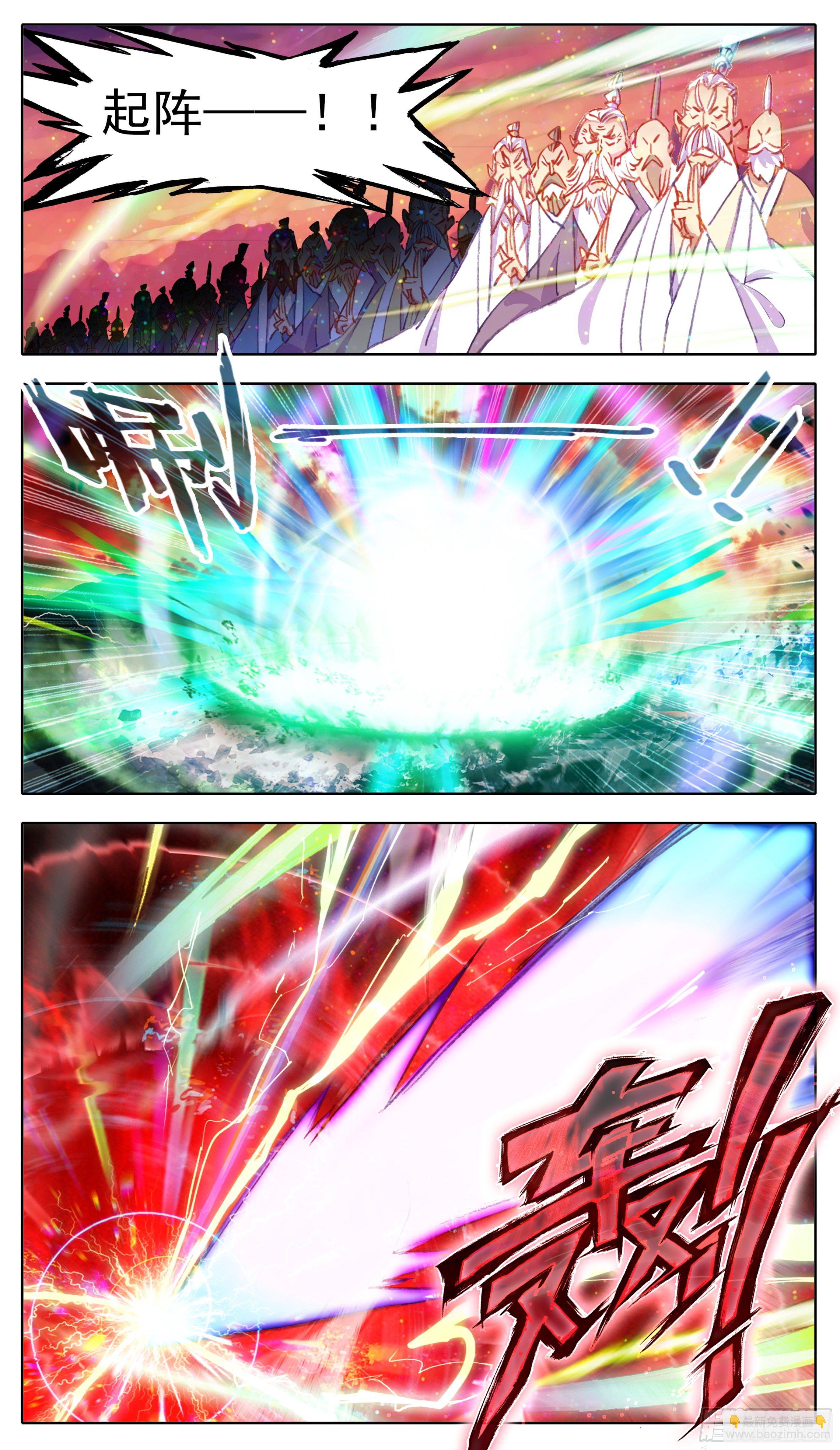 第八十四话 灵息乡-第83话