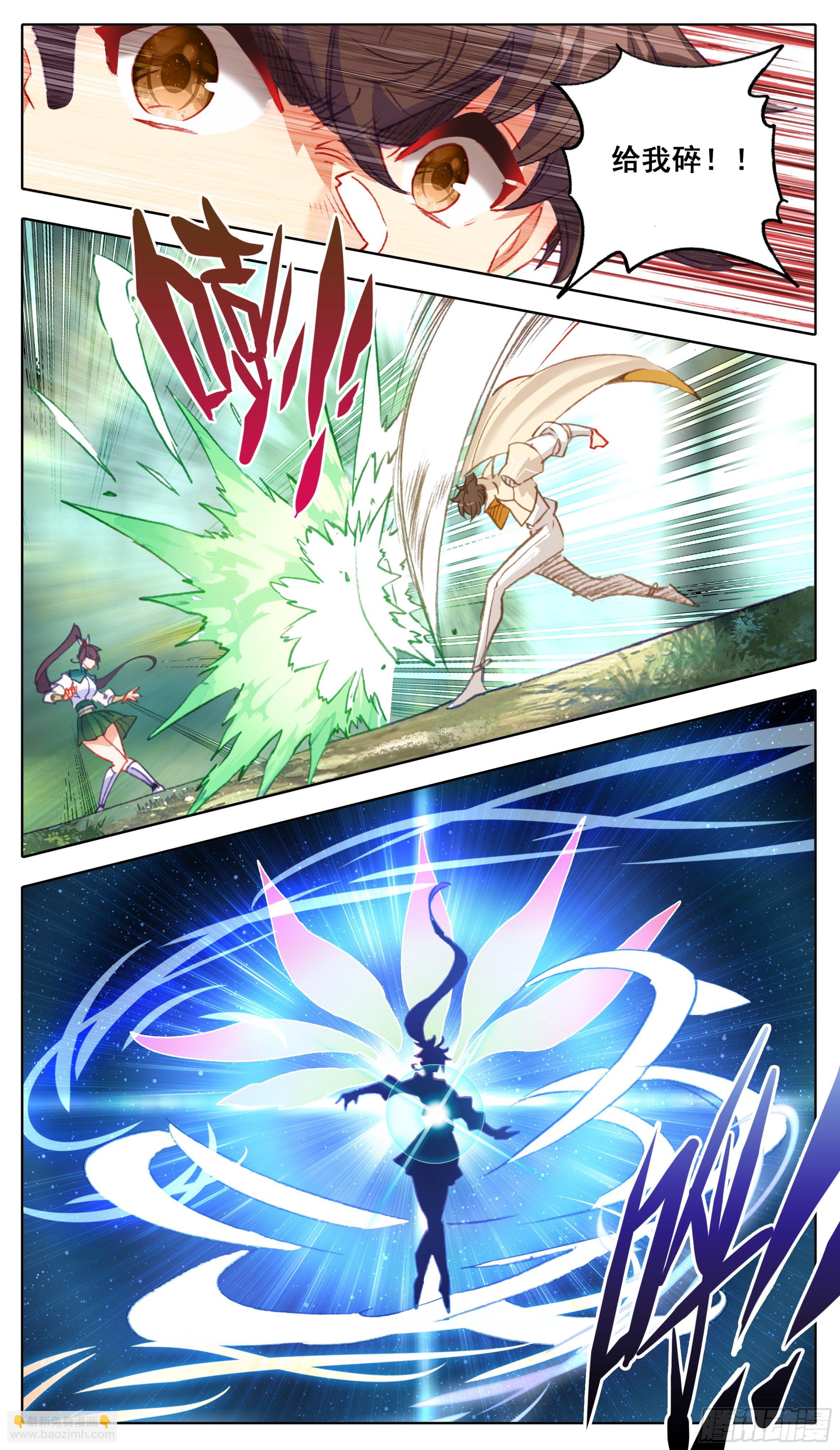 第九十话  板儿！我来了-第89话