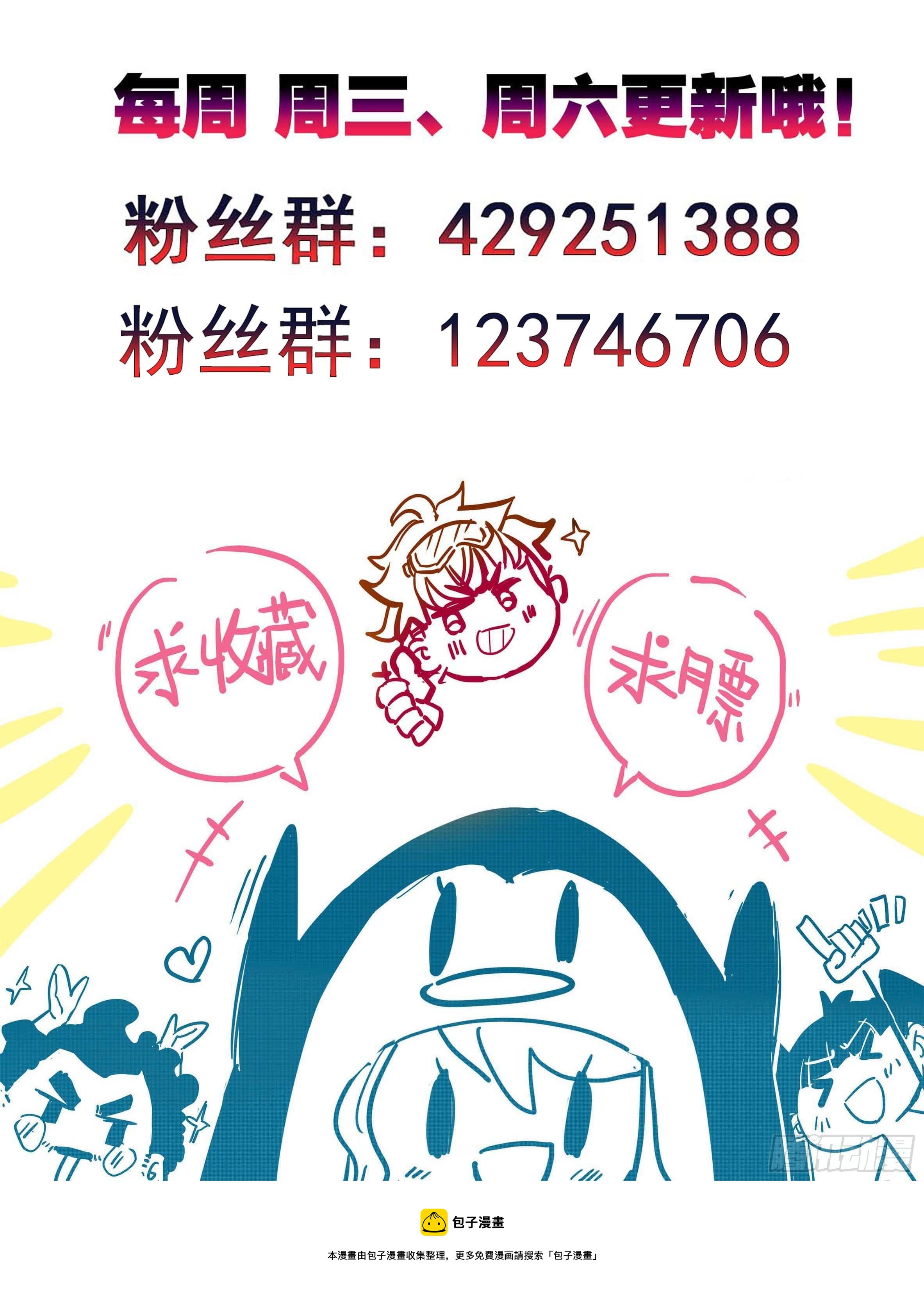 第九十二话 王爷爷管定了-第91话