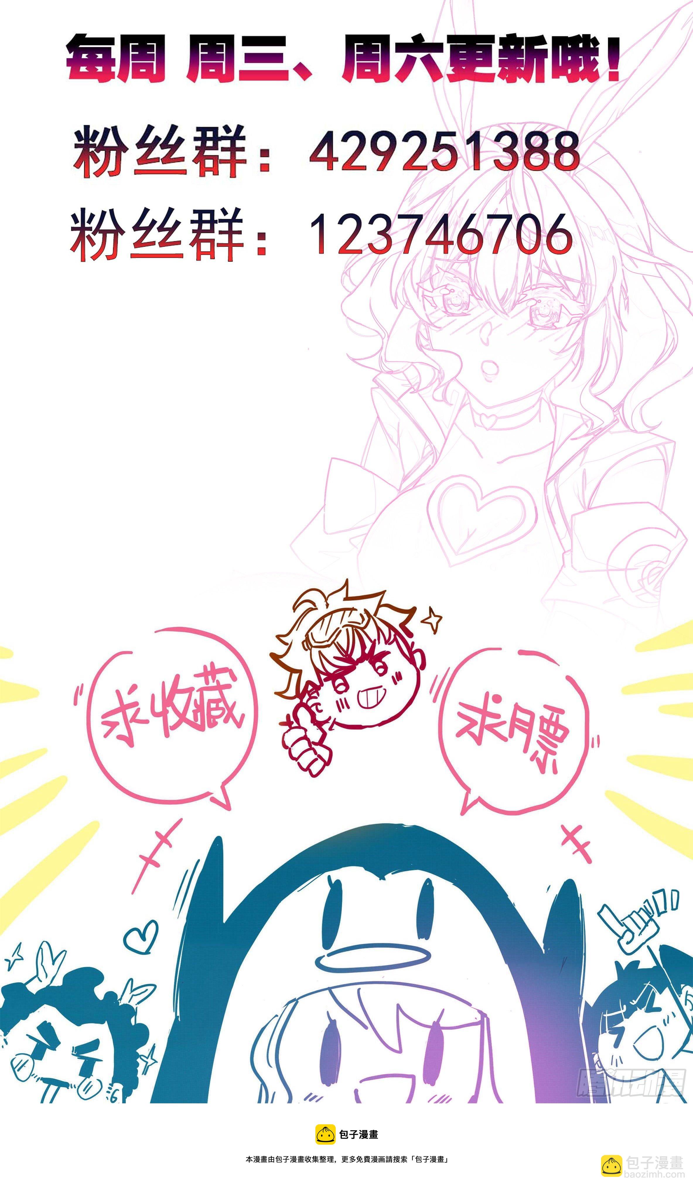 第九十六话   八寸到手-第95话