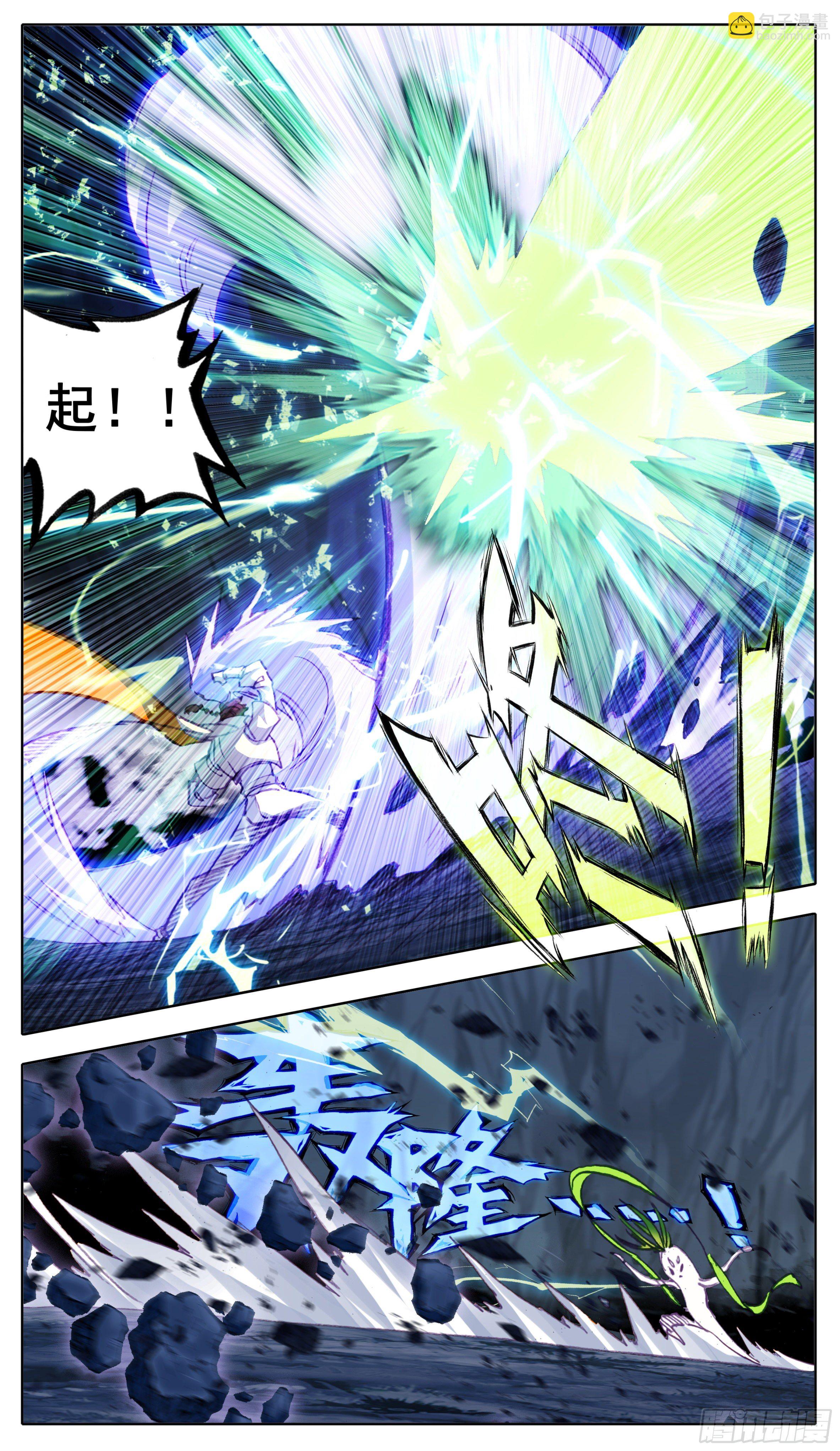 第九十八话  让我消化一下-第97话