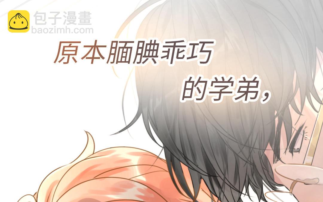 新作预告(1/2)-第1话