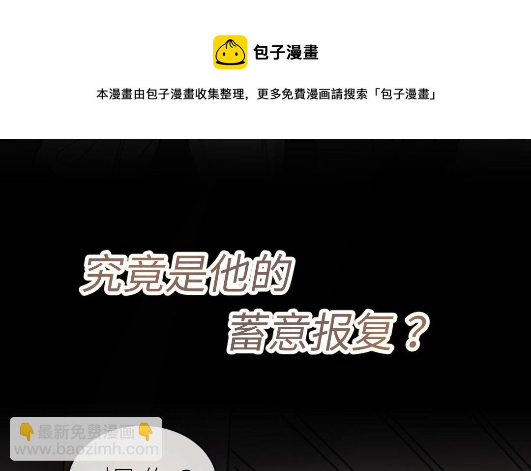 新作预告(1/2)-第1话