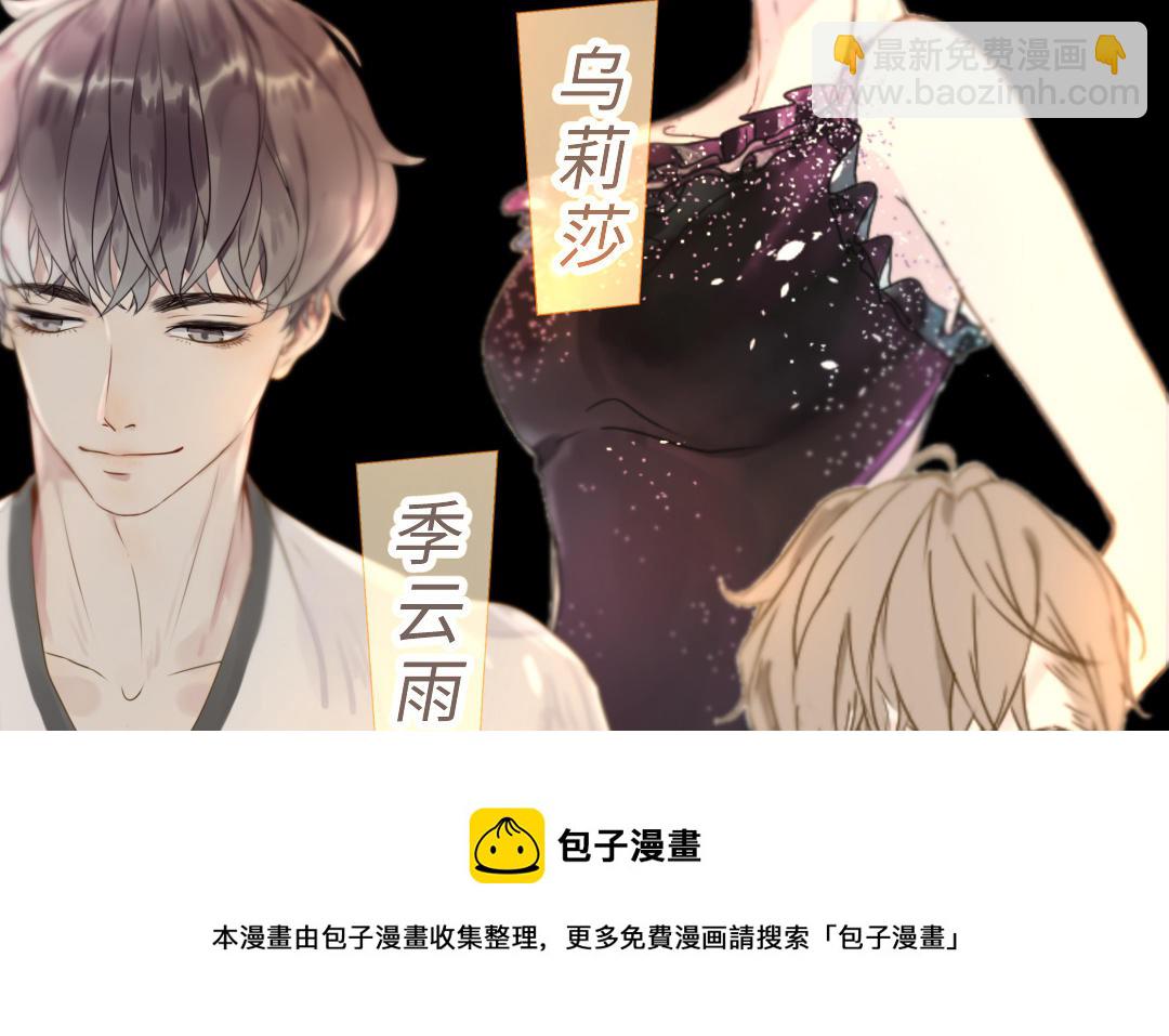 新作预告(1/2)-第1话