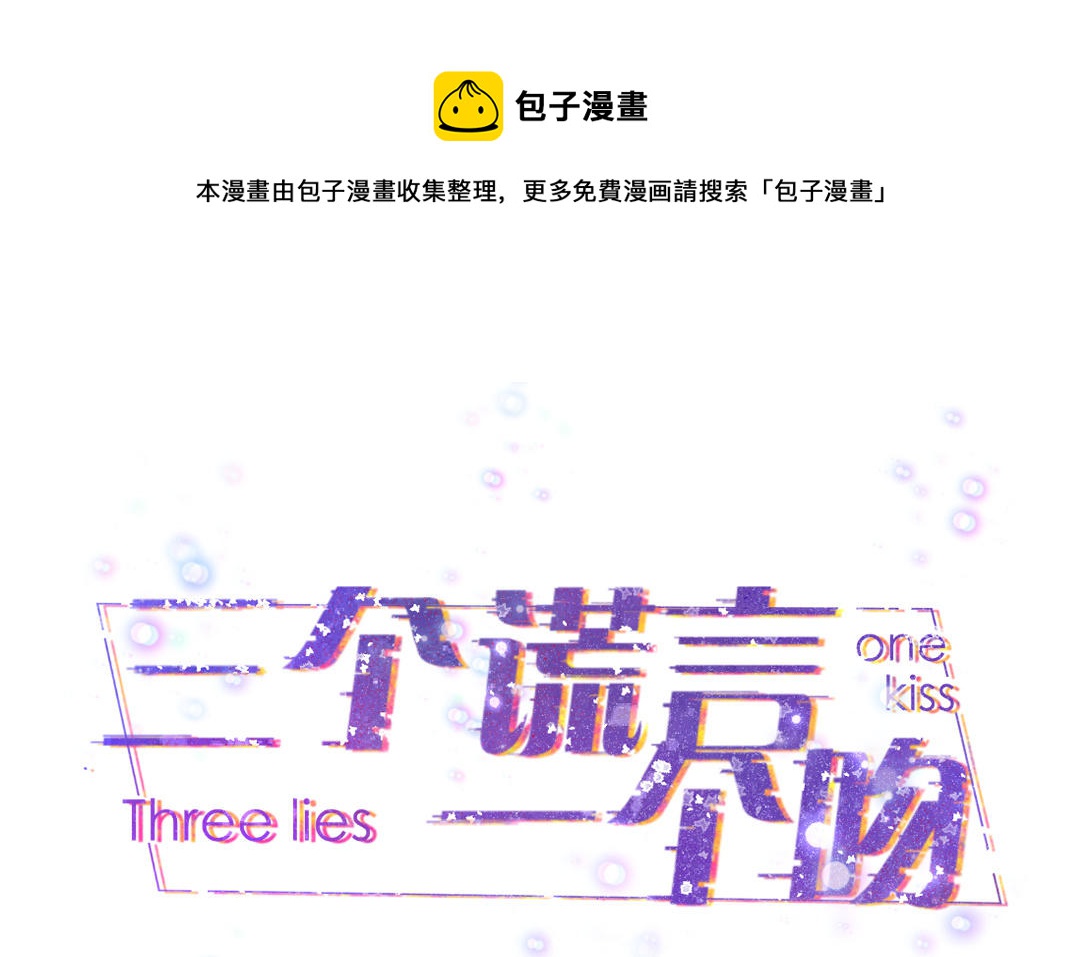 第10话  分手(1/3)-第11话