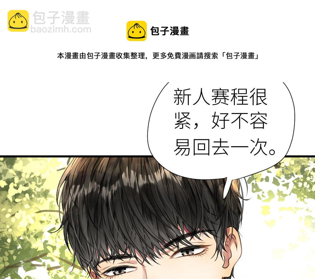 第10话  分手(1/3)-第11话