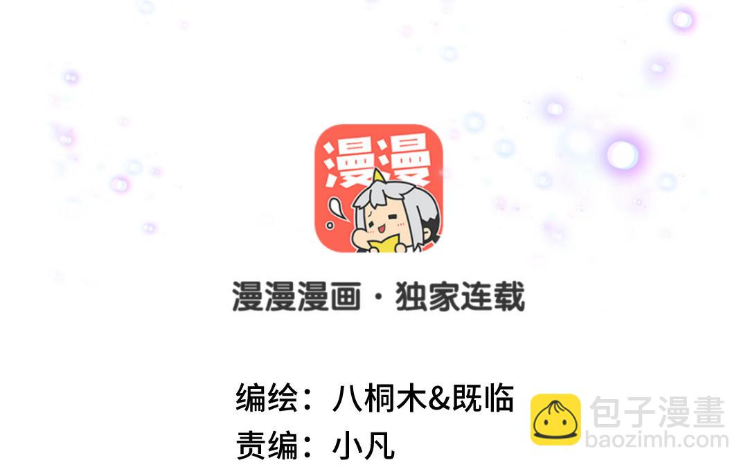 第10话  分手(1/3)-第11话