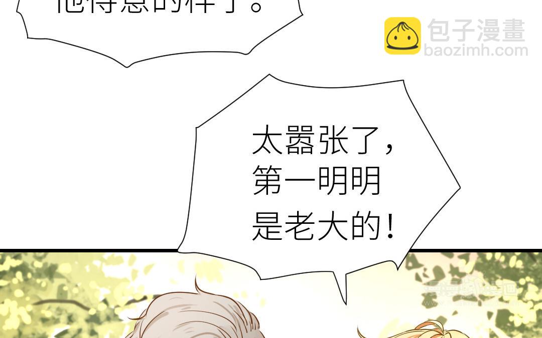 第10话  分手(1/3)-第11话