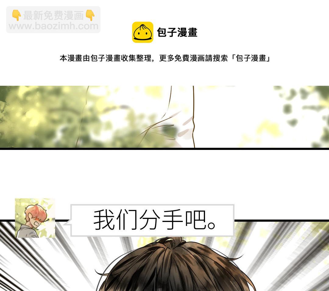 第10话  分手(1/3)-第11话