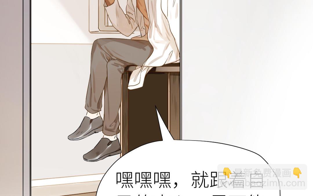 第12话  庆功宴(1/2)-第13话