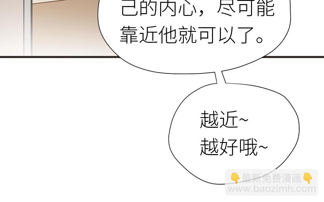 第12话  庆功宴(1/2)-第13话