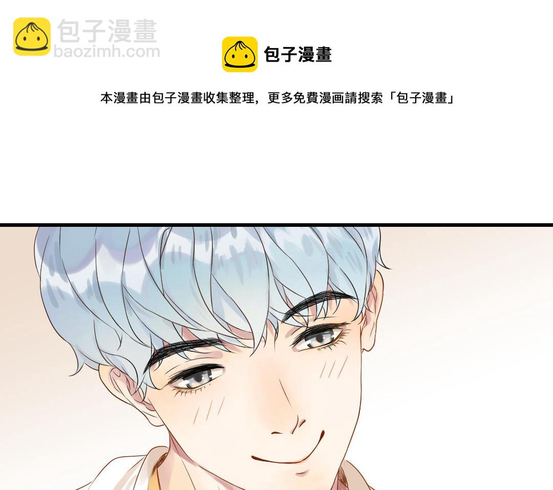 第12话  庆功宴(1/2)-第13话