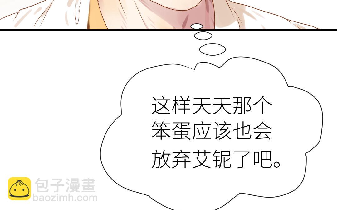 第12话  庆功宴(1/2)-第13话