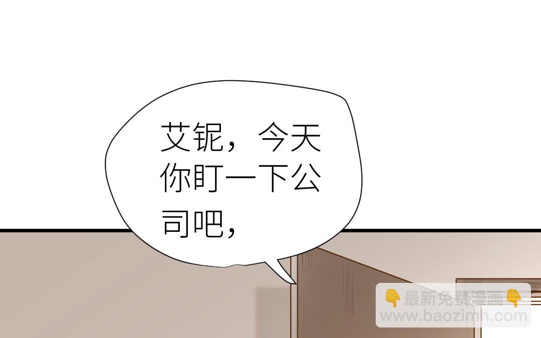 第12话  庆功宴(1/2)-第13话