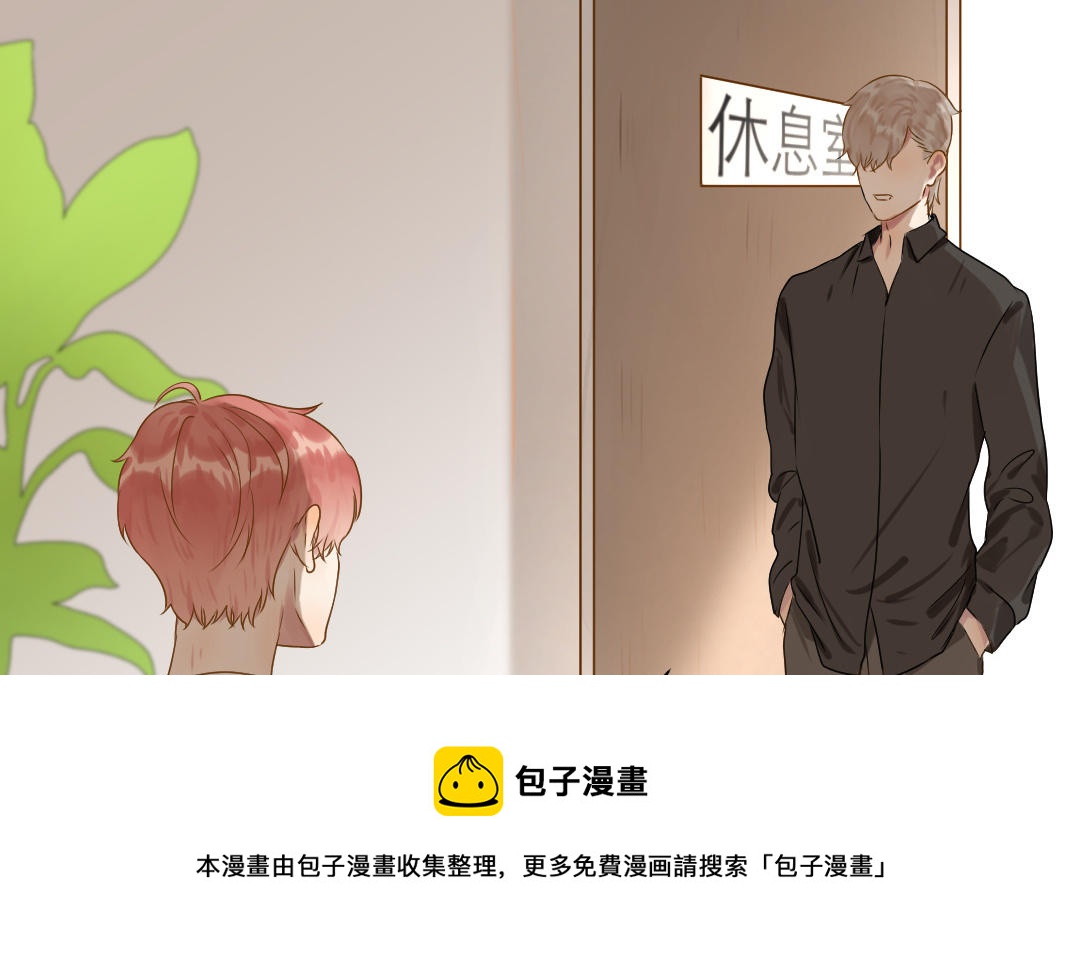 第12话  庆功宴(1/2)-第13话