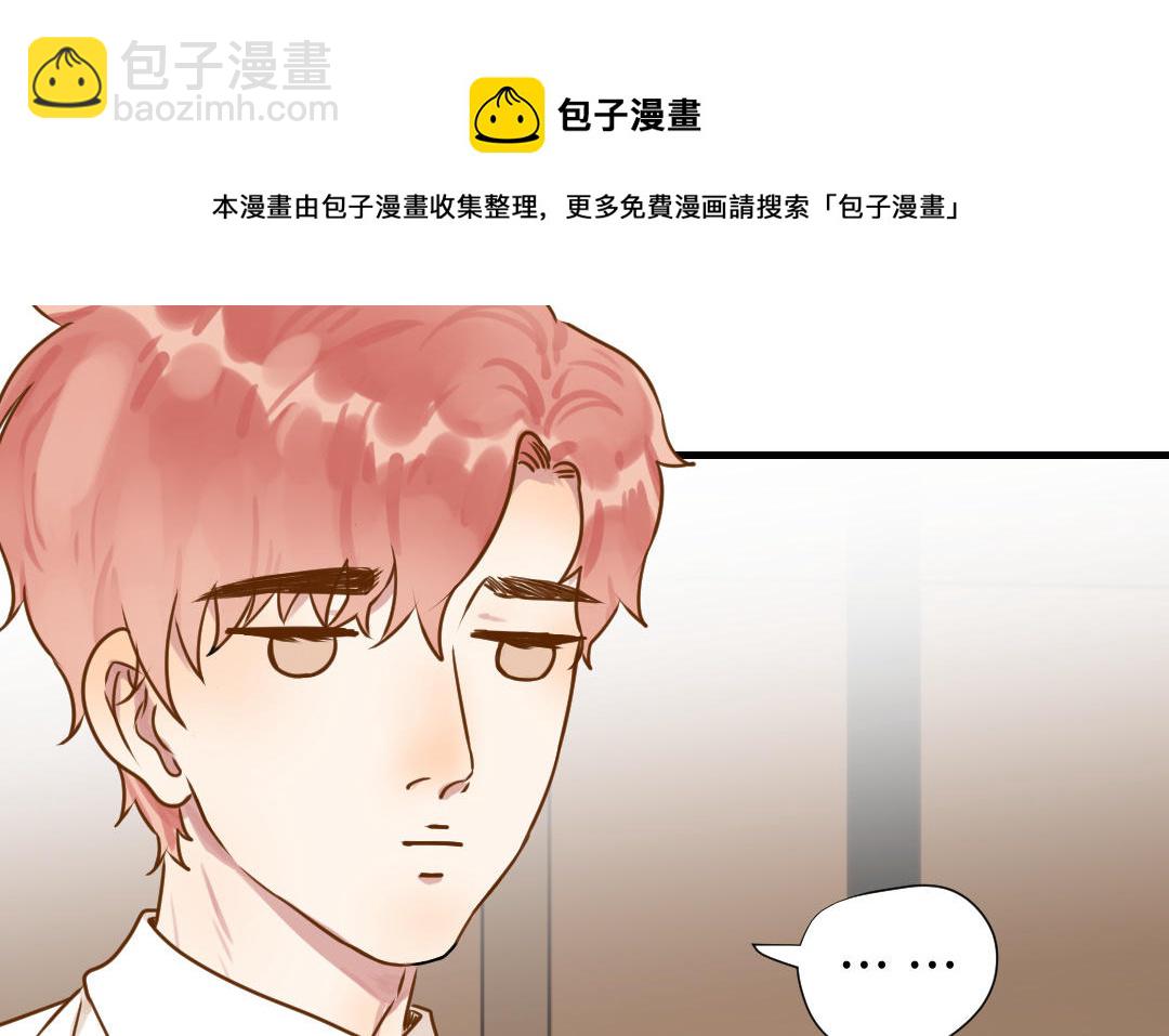 第12话  庆功宴(1/2)-第13话