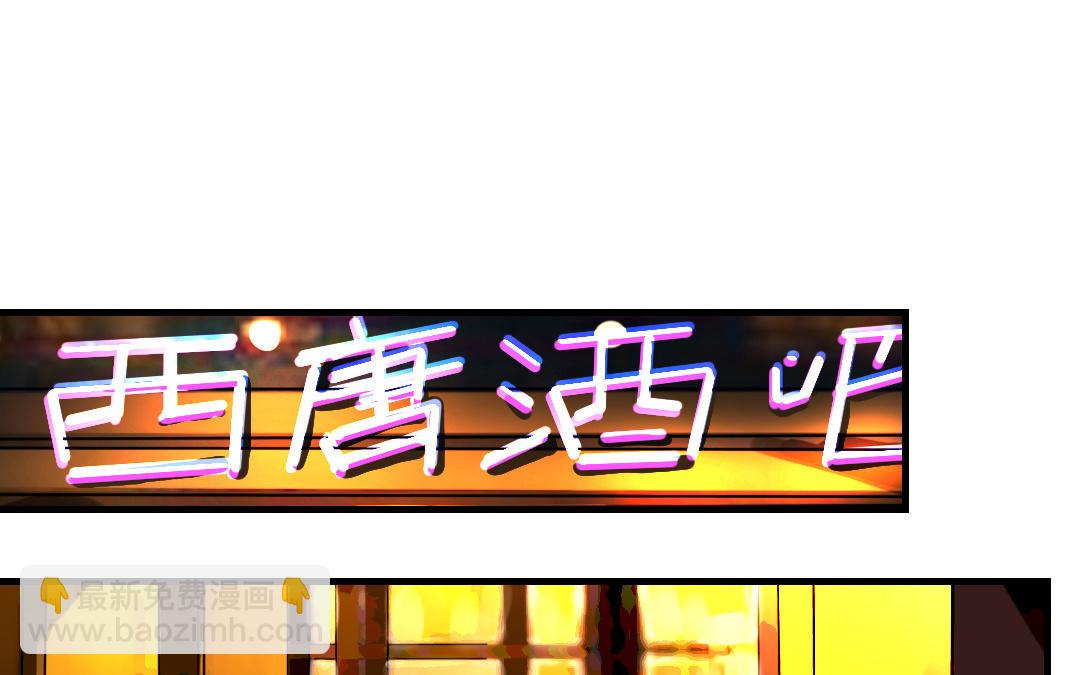 第12话  庆功宴(1/2)-第13话