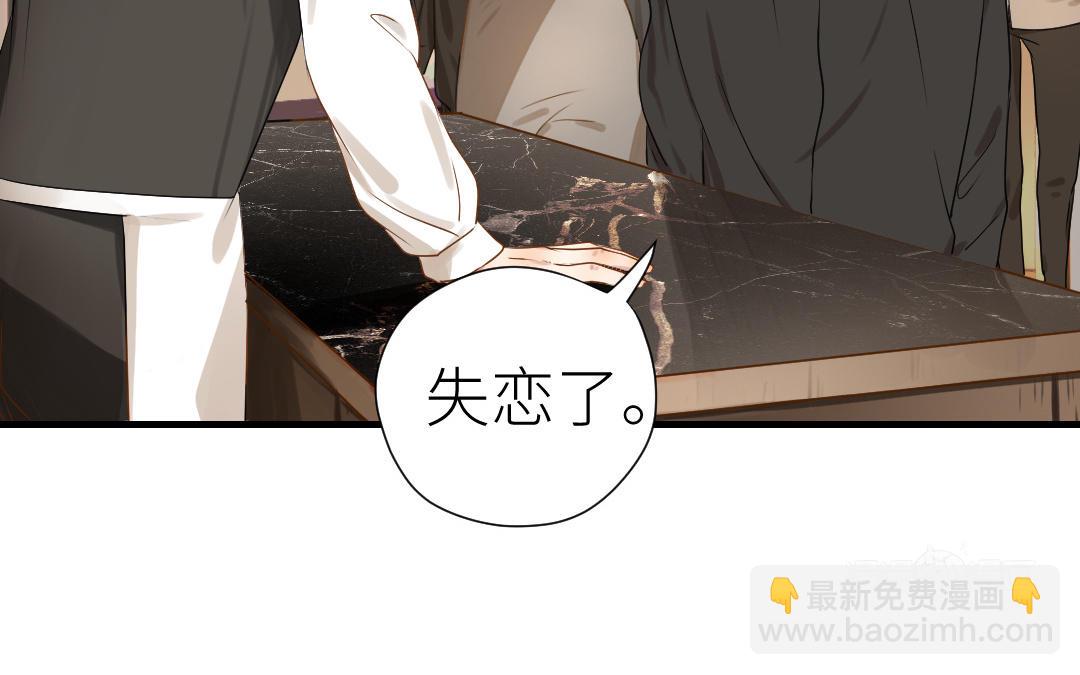 第12话  庆功宴(1/2)-第13话