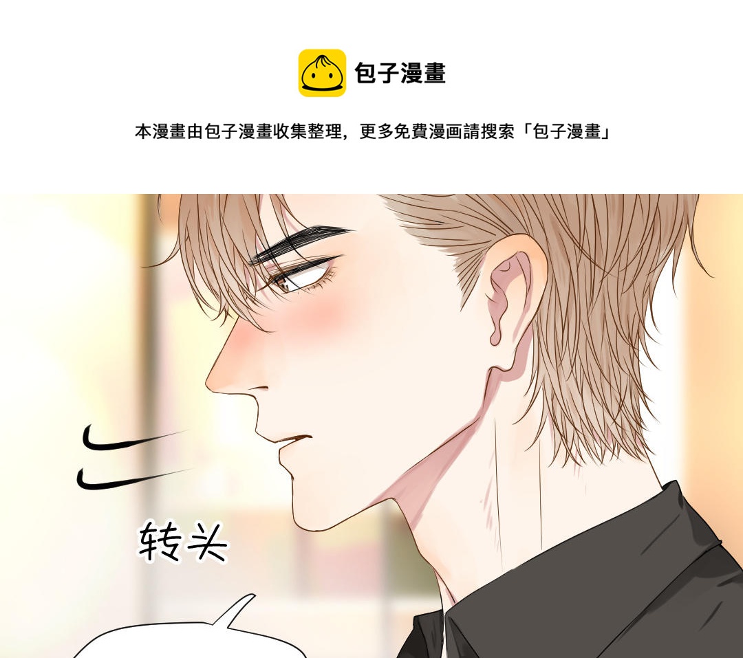 第12话  庆功宴(1/2)-第13话