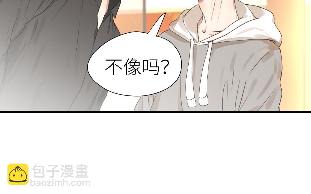 第12话  庆功宴(1/2)-第13话