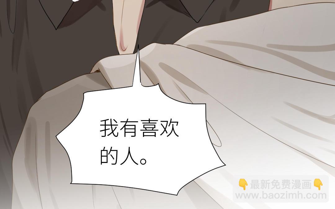 第12话  庆功宴(1/2)-第13话