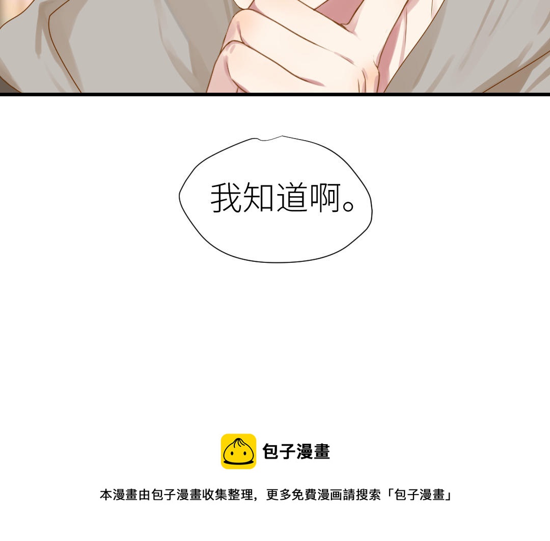 第12话  庆功宴(1/2)-第13话