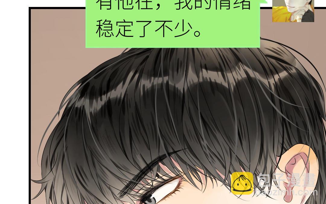 第12话  庆功宴(1/2)-第13话