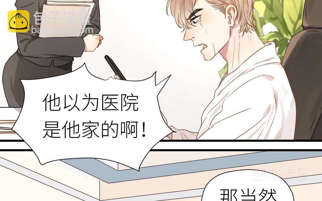 第14话  想吻你(1/3)-第15话