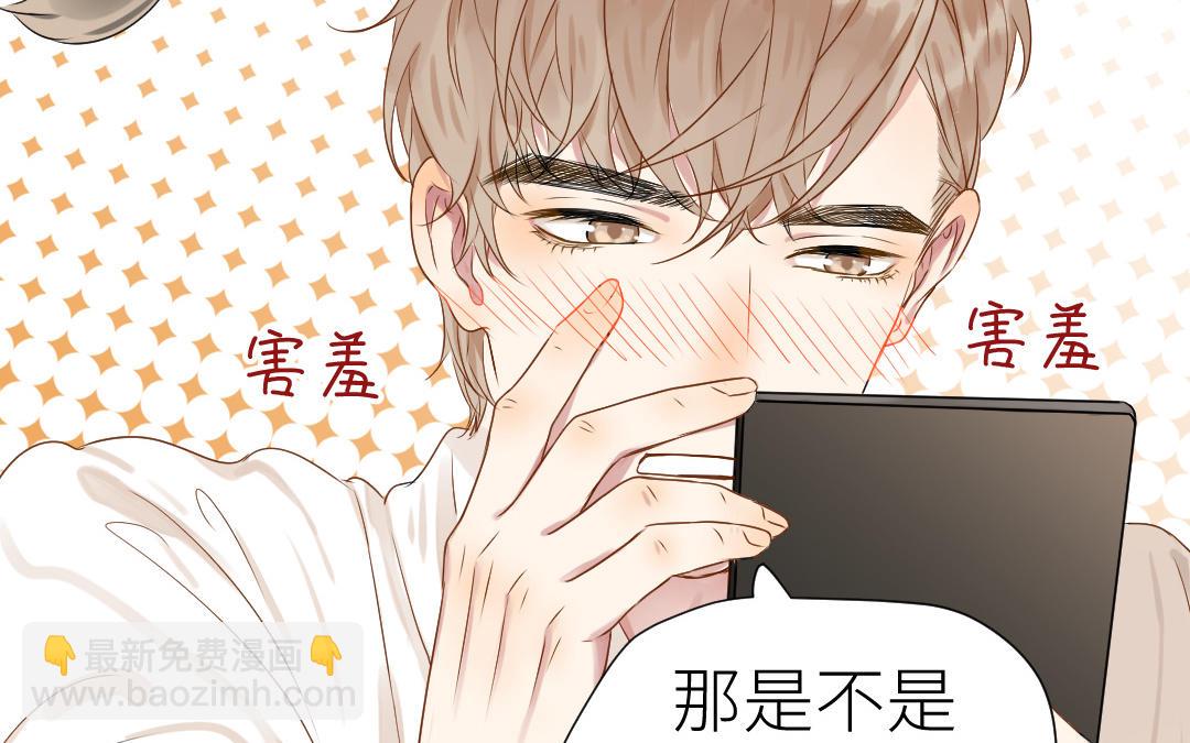 第14话  想吻你(1/3)-第15话