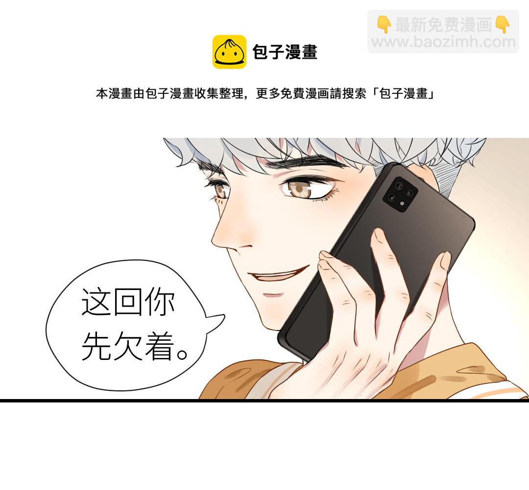 第14话  想吻你(1/3)-第15话