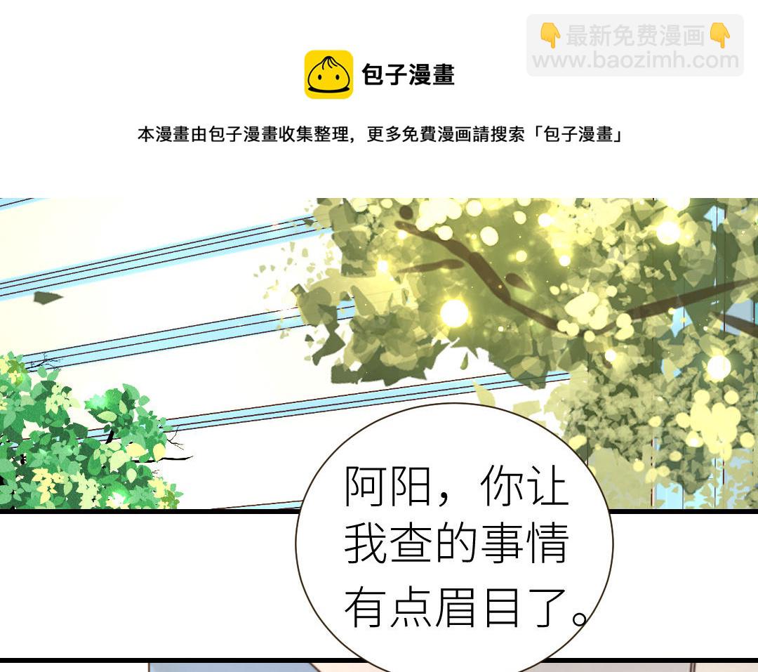 第14话  想吻你(1/3)-第15话