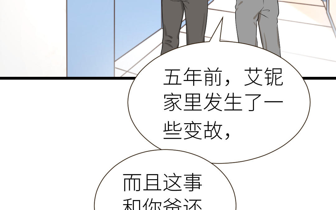 第14话  想吻你(1/3)-第15话